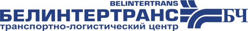 Белинтер Транс